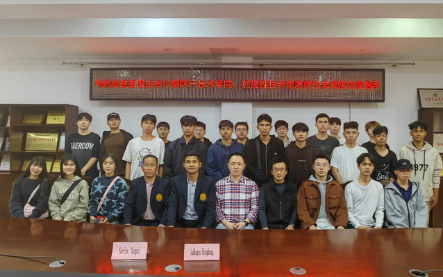 泰国师生来校访问交流