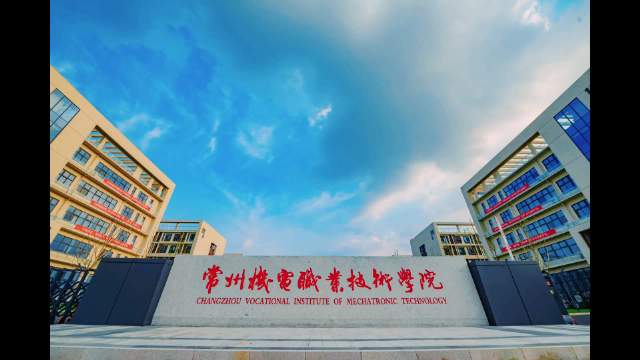 转发微博#光影校园# 白天，校园被一片宁静的蓝天白云所包围，时而聚拢，时而散开，仿佛能听见风的低语和时间的流转。夜幕降临，无数颗星星闪烁着冰冷而神秘的光，璀璨的星轨划过天际。@常州机电职业技术学院 江苏教育发布的微博视频 ​​​