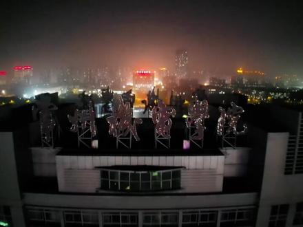 建筑在砖石累加里生长，让梦落地生根。
#建筑 #常机电#大学