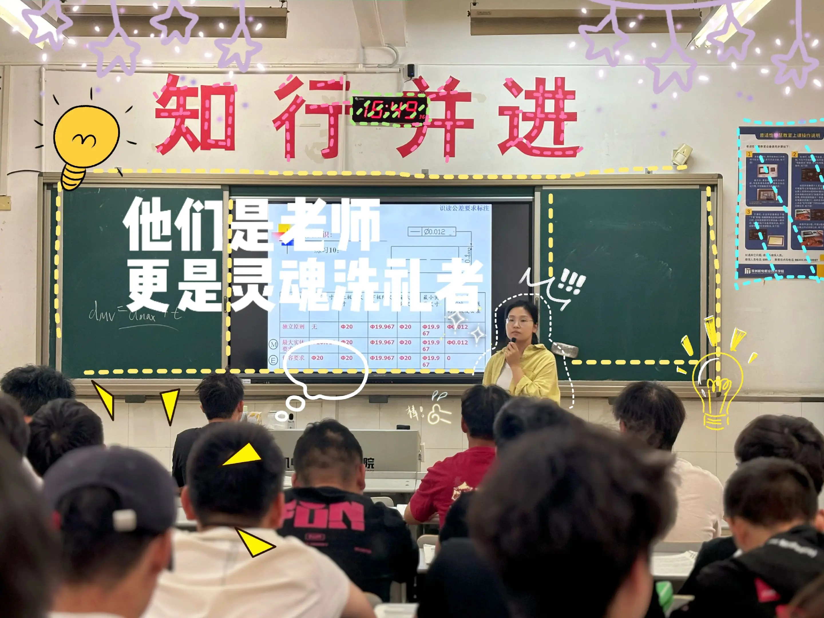 苔藓生长定理：被折叠的无名琐事  潮湿的砖缝里，苔藓正以纳米级的耐心推开裂缝。它们吞下晨露与月光，在路灯熄灭的瞬间编织暗绿色的经纬——像保洁员用尘推丈量走廊的褶皱，像园丁修剪时光分叉的枝桠。辛勤便是这唯一密钥，读懂了石阶上那些被脚步加密的劳动者史诗。五一劳动节将至，让我们跟随镜头走入校园劳动者的世界中，感受劳动者书写的诗谱之美吧！