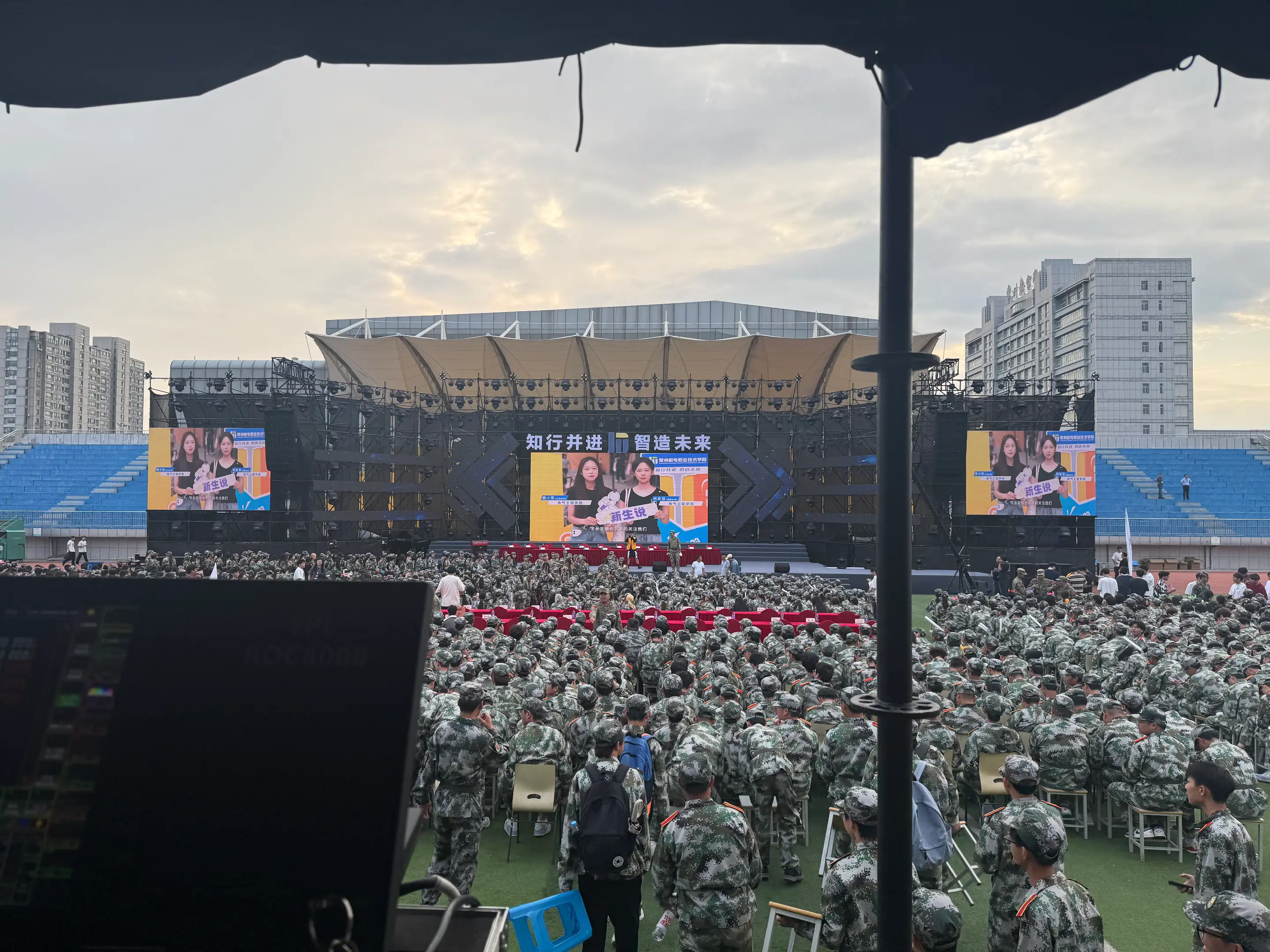 2025新生开学第一课&迎新晚会开播在即。导演视角，你们准备好了吗
六点开播
#常州机电职业技术学院
#迎新晚会 
#开学第一课 #常州机电职业技术学院