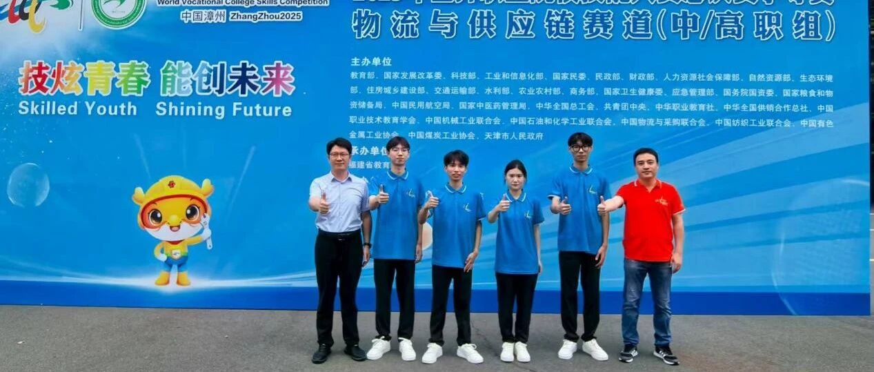 追梦人•金奖故事 | 破解行业三大痛点，常机电团队为制造业物流开出“创新药方”