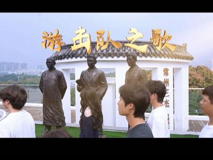 新生合唱《游击队之歌》