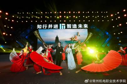 歌舞《天地龙麟》以磅礴大气的演出震撼全场，寓意同学们将在三杰故里、龙城常州开启自己自信自立、奋发有为的青春篇章。#迎新晚会##常州机电职业技术学院##新生##校园##学校生活# ​​​