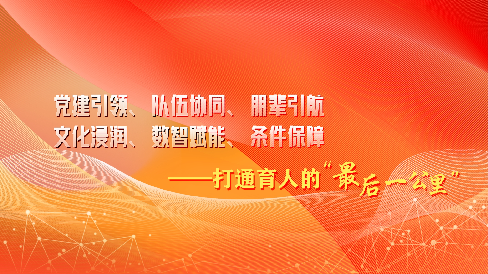 一站式社区