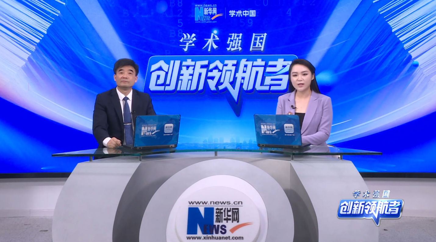 新华网专访校党委书记许朝山：技术创新驱动地方产业升级的院校实践之路