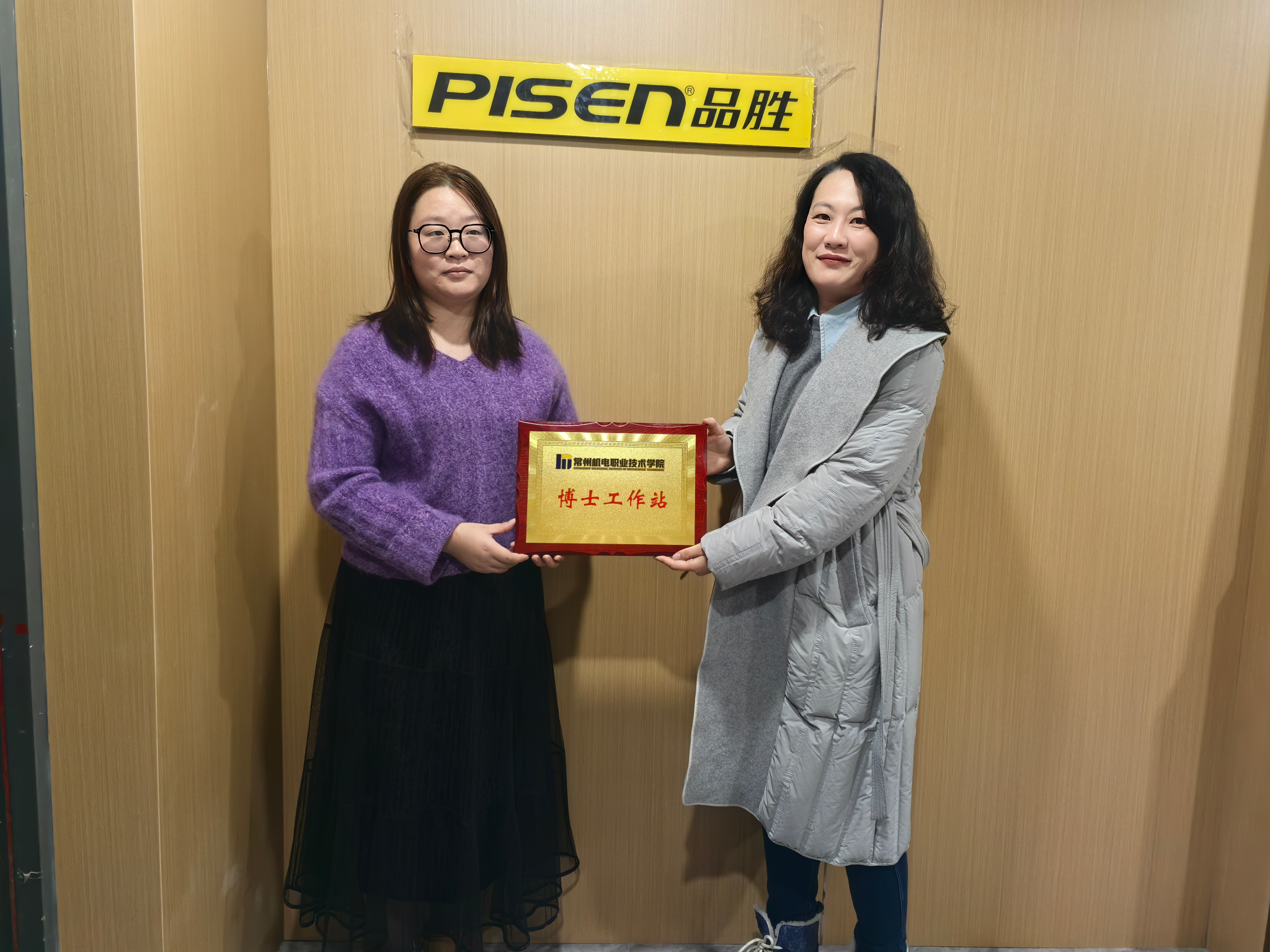 经济管理学院电子商务团队赴常州品德数码科技有限公司开展专业实践活动