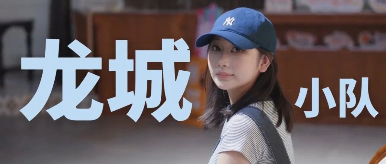 追梦人 | 用镜头告白常州！常机电学生原创作品在“青春来常就选C”活动中获三个奖项