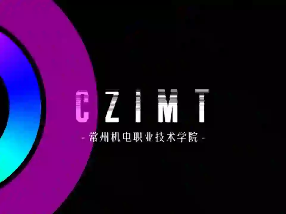 用色轮打开常州机电🎨 高饱和色彩碰撞校园实景 每一帧都是心动❤️ 来这里，遇见你的专属校园色✨ #色轮圆盘卡点 #色彩美学 #常州机电 #常州机电职业技术学院 #小红书高校young计划