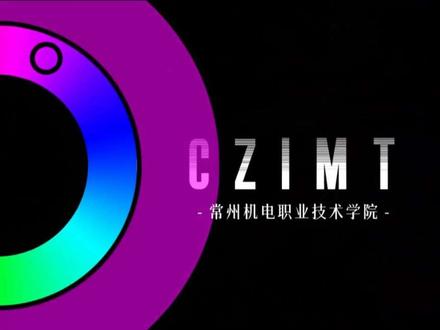 用色轮打开常州机电🎨 
高饱和色彩碰撞校园实景
每一帧都是心动❤️
来这里，遇见你的专属校园色✨ 
#色轮圆盘卡点 #色彩美学 #常州机电 #常州机电职业技术学院