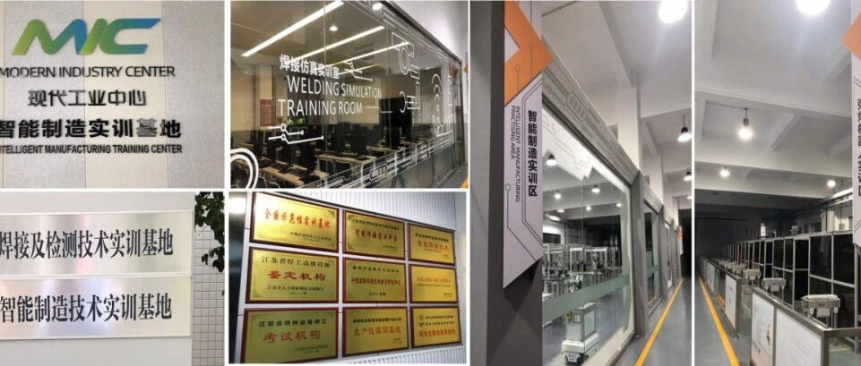 招生•专业探秘 | 精工匠造 智赢未来——深耕高端制造 成就出彩人生