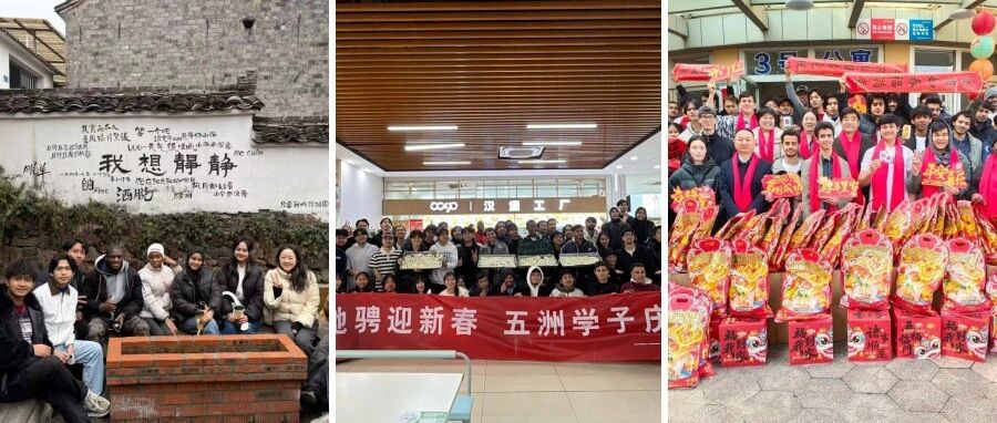 青春礼赞 | 这个寒假，我们“留”住了温暖