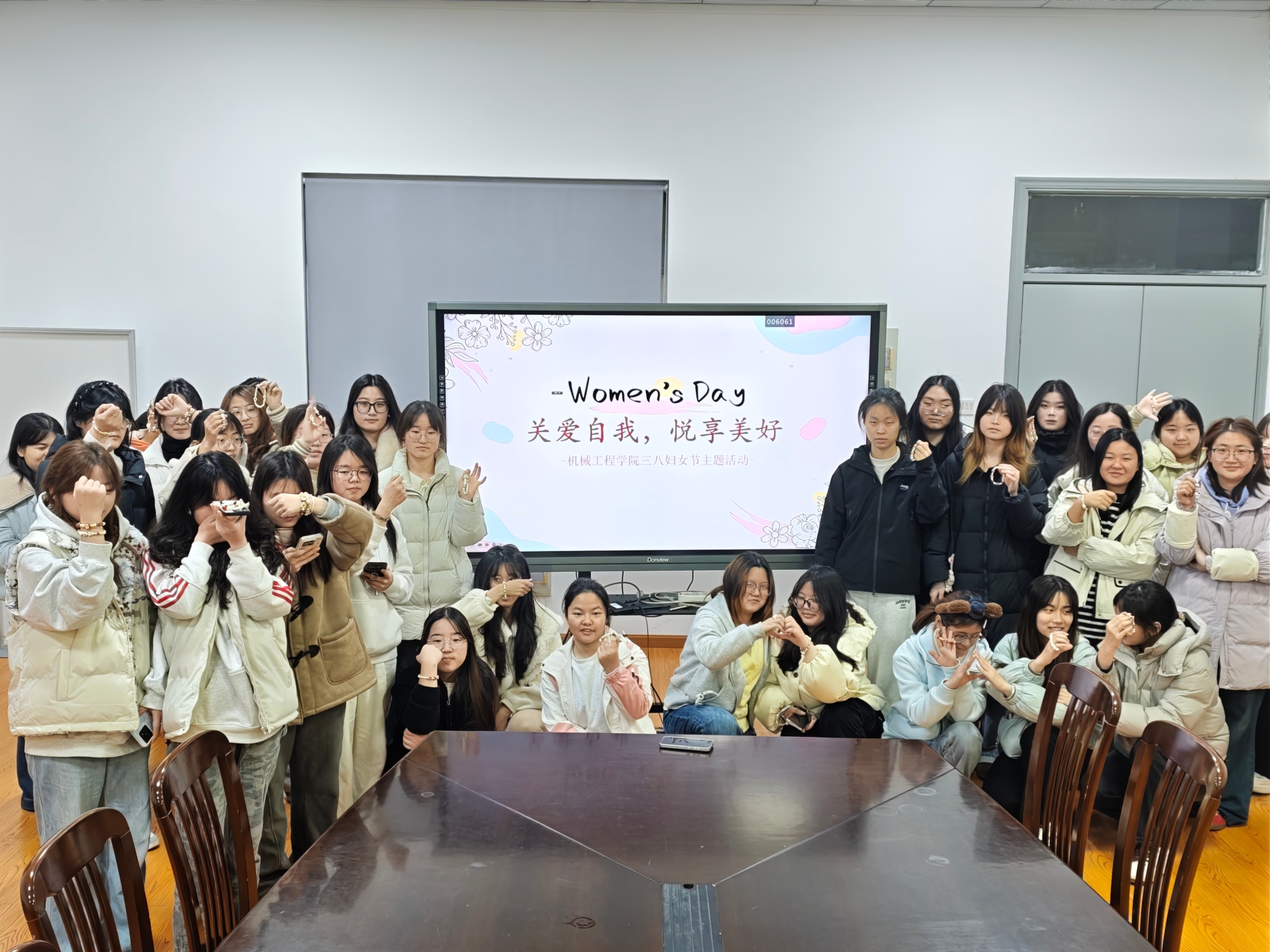 机械工程学院开展“关爱自我，悦享美好”健康主题活动