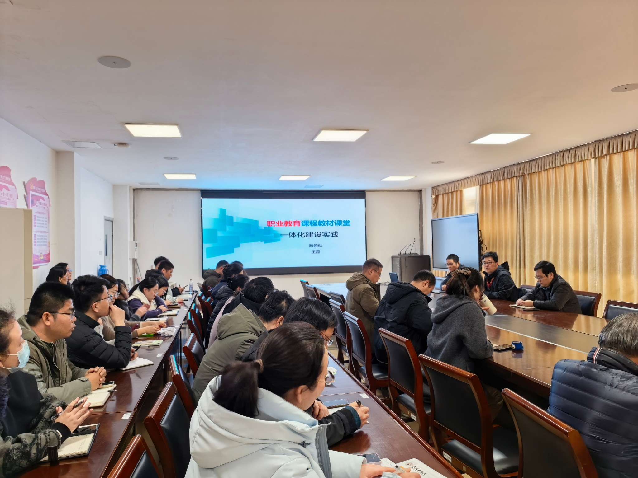 信息工程学院开展职业教育课程教材课堂一体化建设实践培训