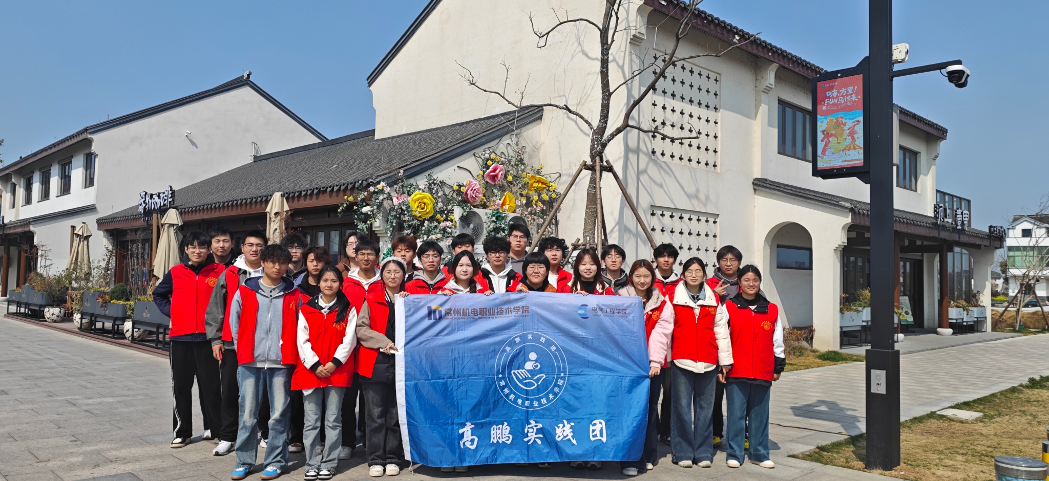 电气工程学院开展植树节主题环保志愿活动