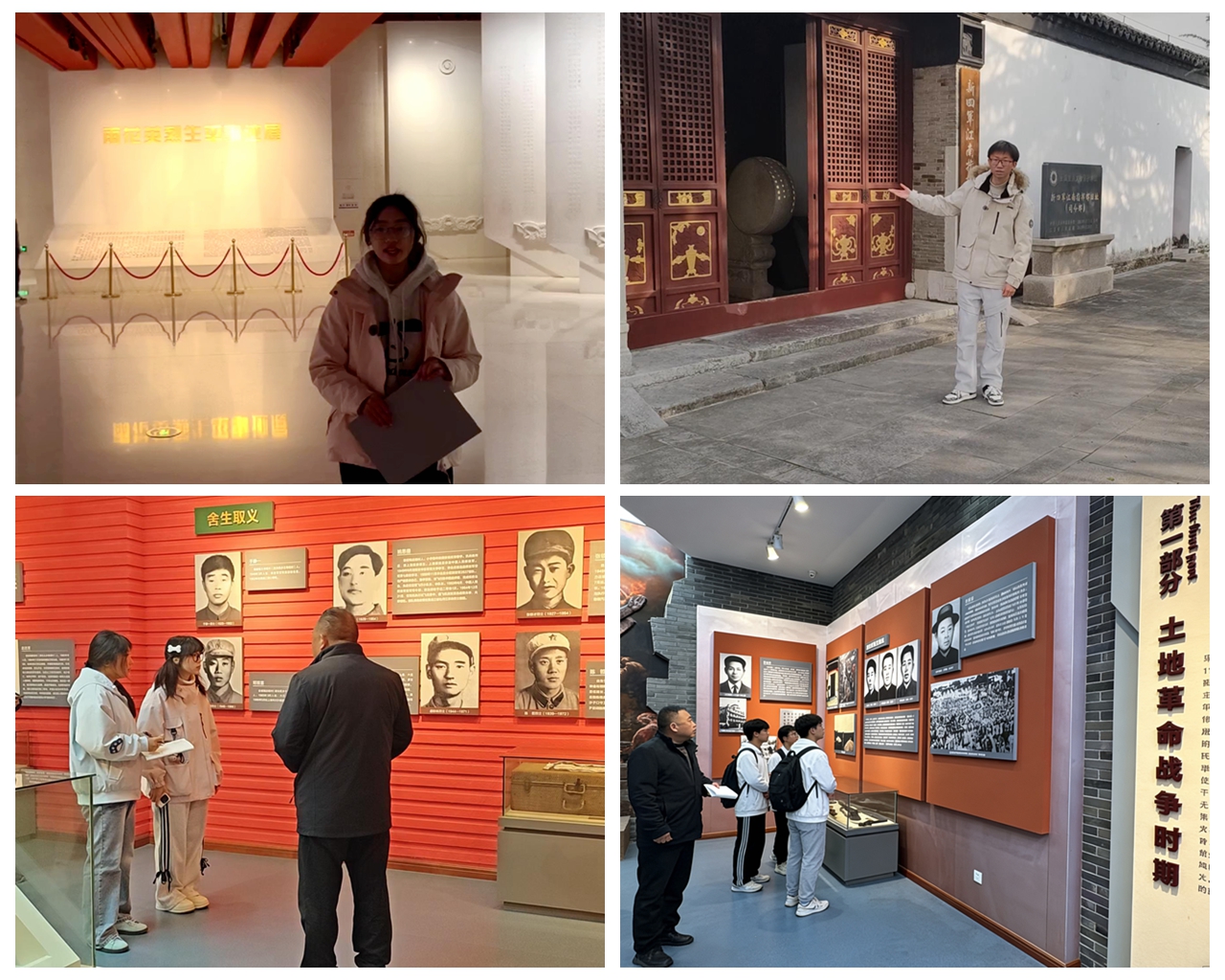 经济管理学院开展“红色文化数智资源调研”专项实践活动