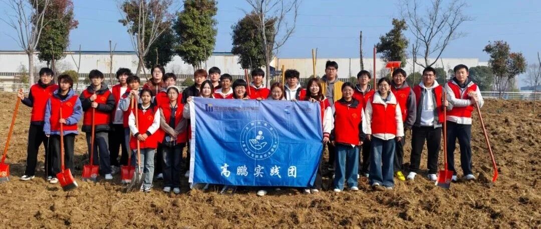 双向奔赴！我校与方里村共绘乡村振兴“同心圆”