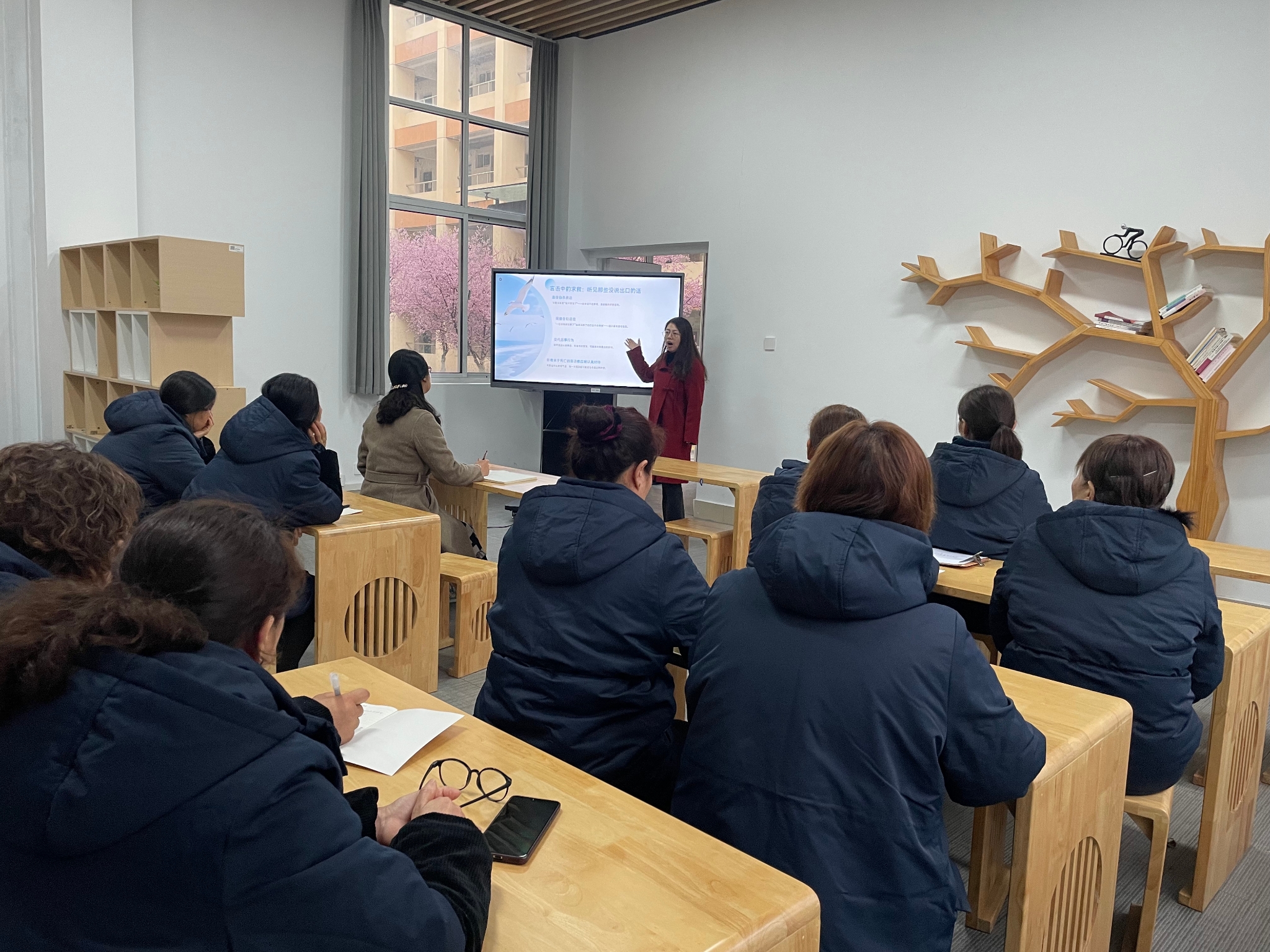 我校开展宿管人员心理危机识别与干预专题培训