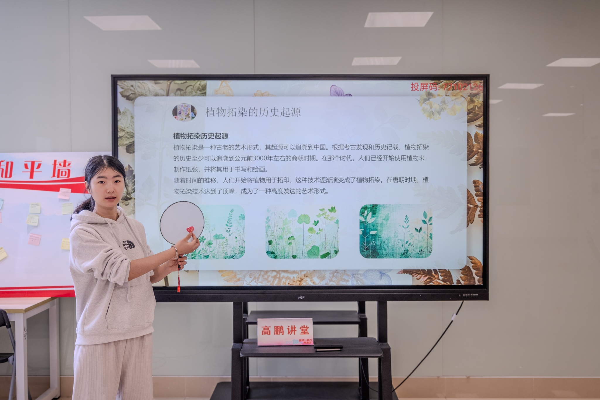 电气工程学院在一站式社区开展植物拓染主题活动