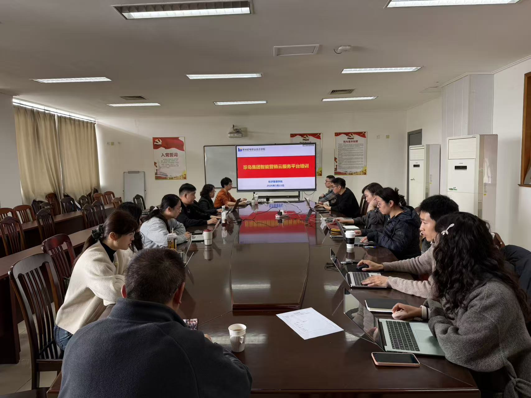 经济管理学院开展数智营销专题培训