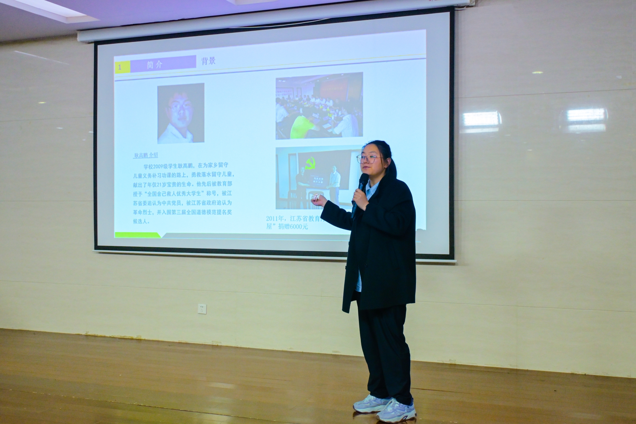 电气工程学院开展“雷锋精神”宣讲主题团课活动