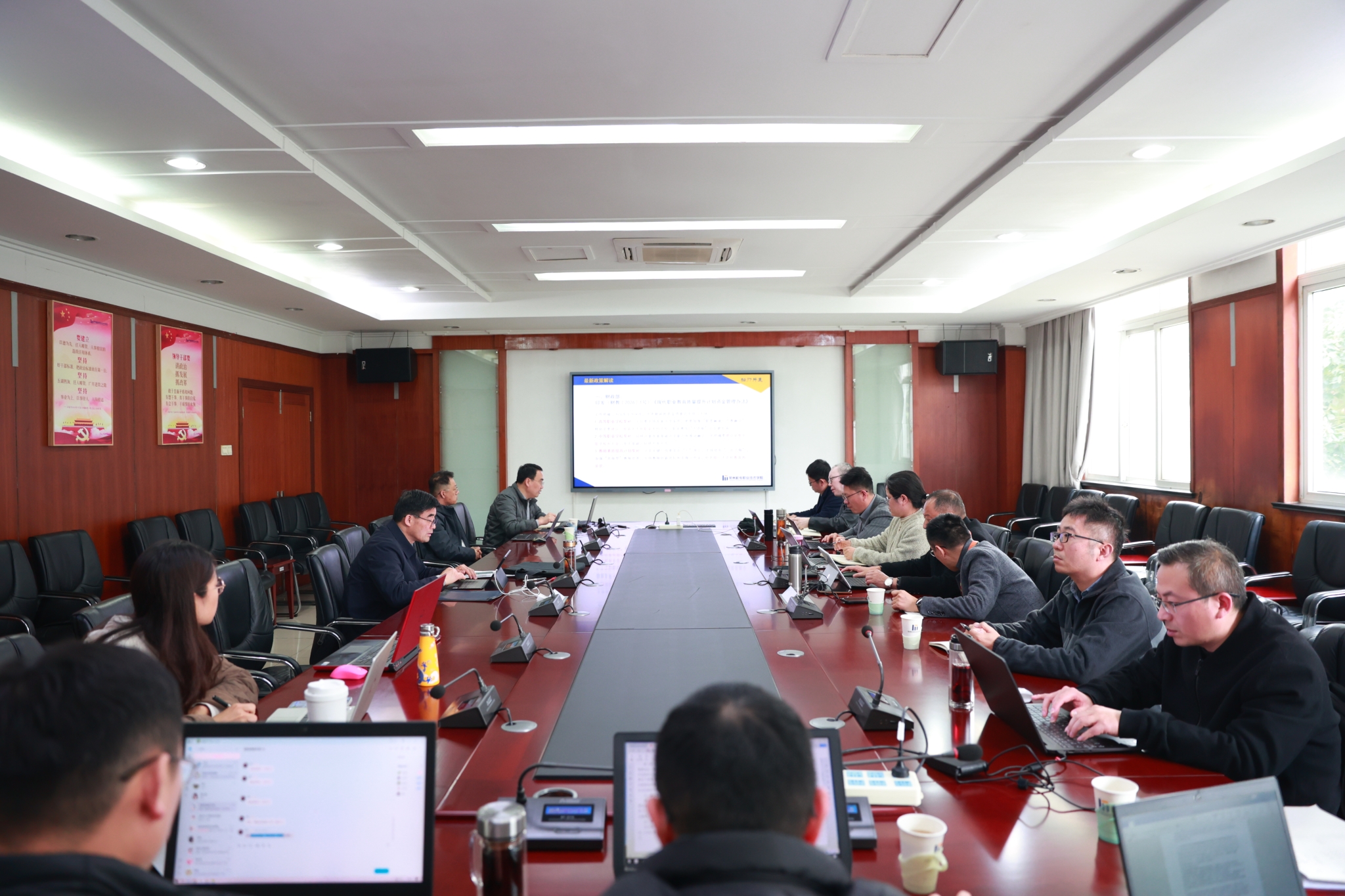 学校召开2026年社会培训工作会议