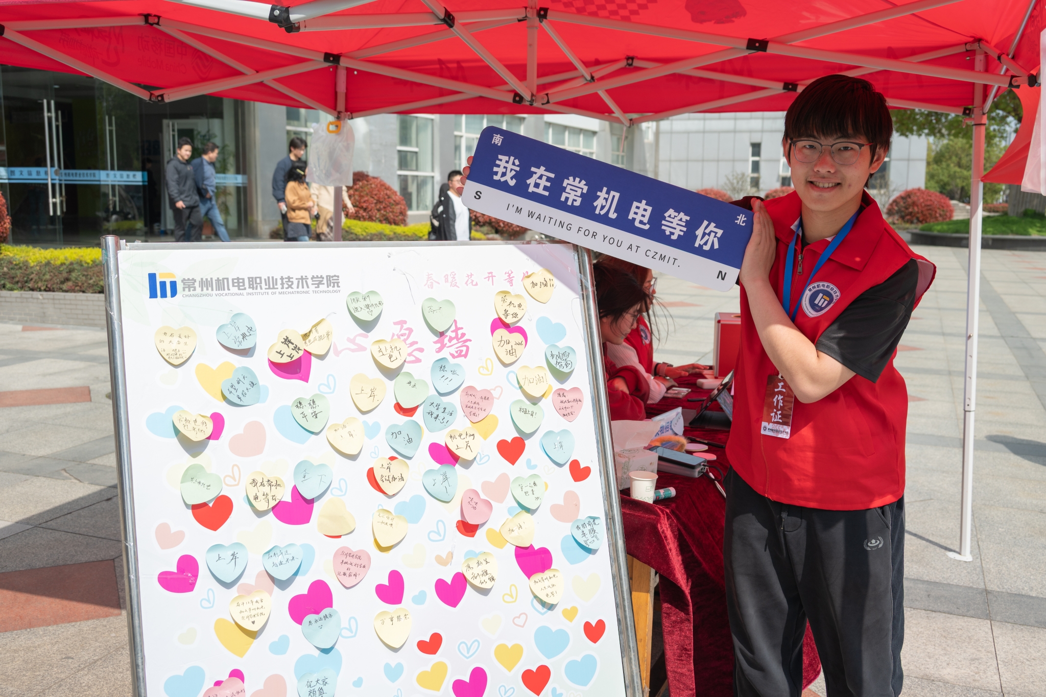 2026提前招生校测直击