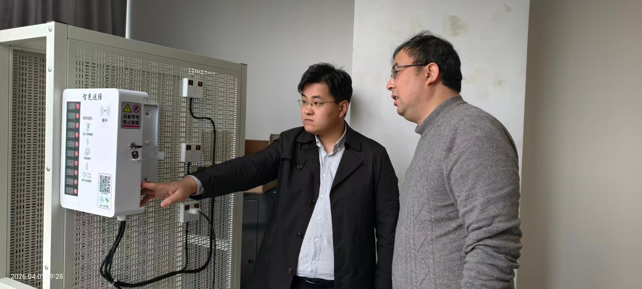 信息工程学院团队赴南京米好信息安全有限公司调研交流