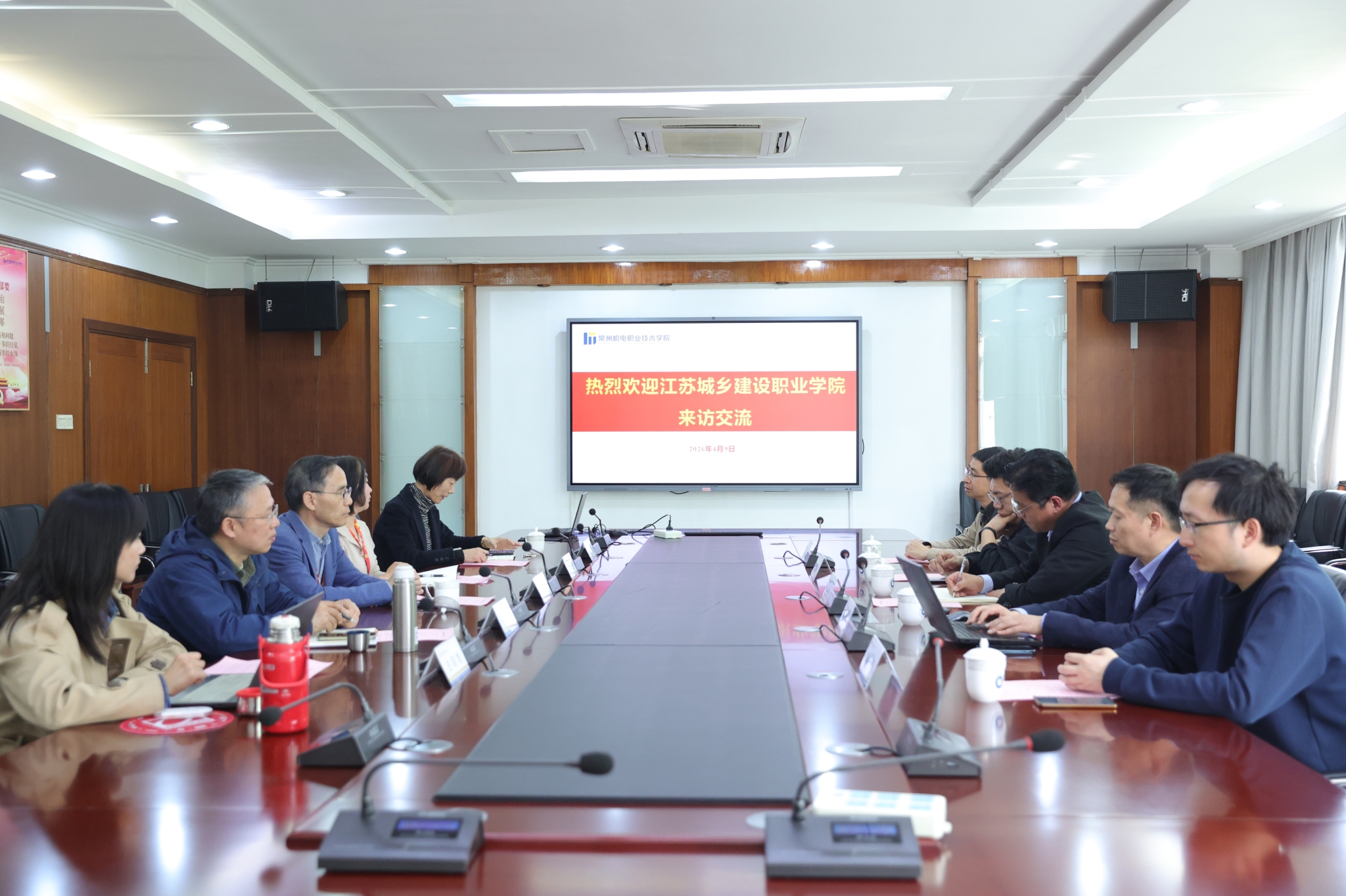 江苏城乡建设职业学院来我校交流统战工作