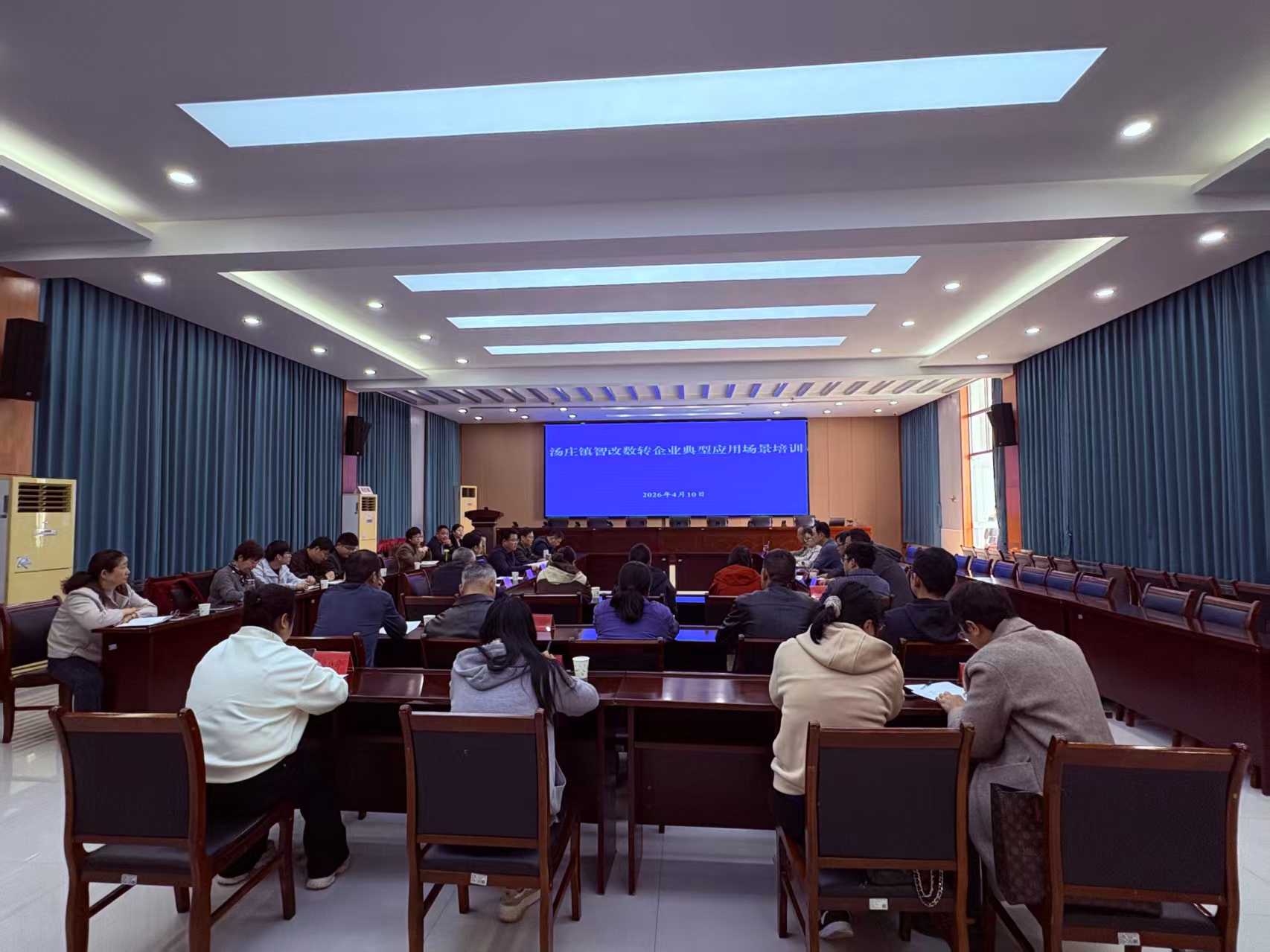 我校教师为高邮市汤庄镇开展2026年“智改数转网联”诊断服务项目培训