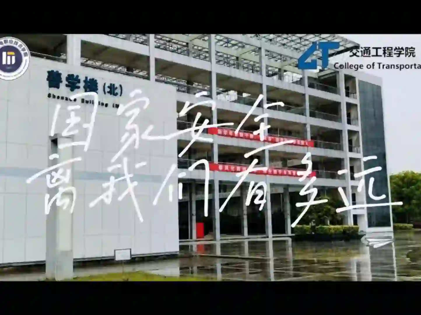 学生自编自导自演，原创反诈宣传故事片#反诈开学第一课 #小红书高校young计划 #宣传片 #短片 #常州机电职业技术学院