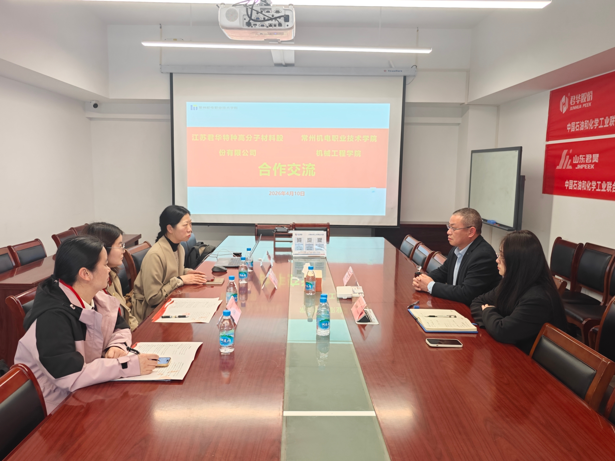 机械工程学院赴江苏君华特种高分子材料股份有限公司开展访企拓岗与党建共建活动