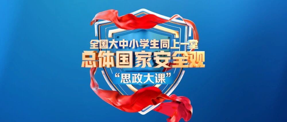 今天10:00！这堂课，我们同上！