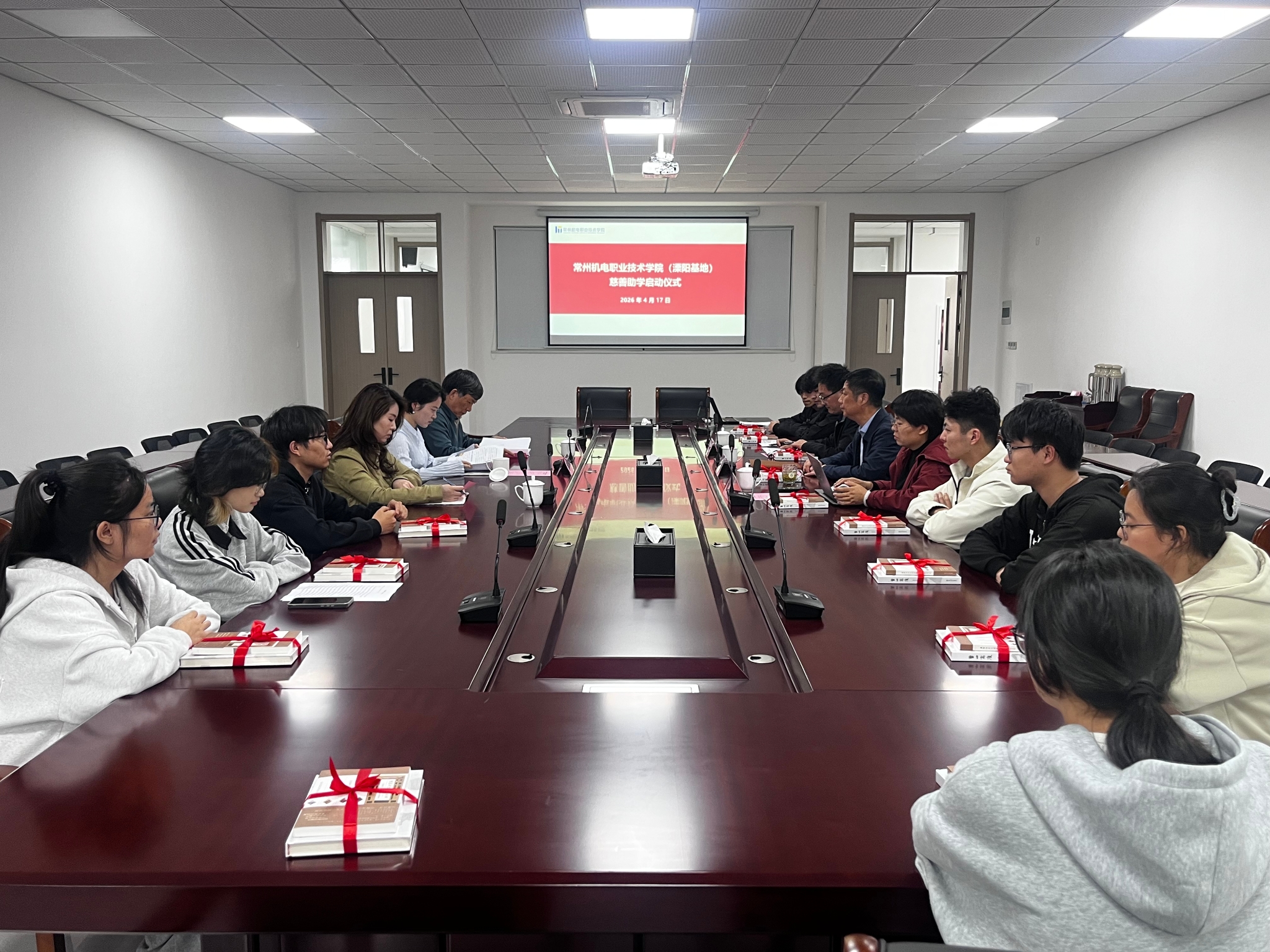 我校溧阳基地慈善助学启动仪式顺利举行