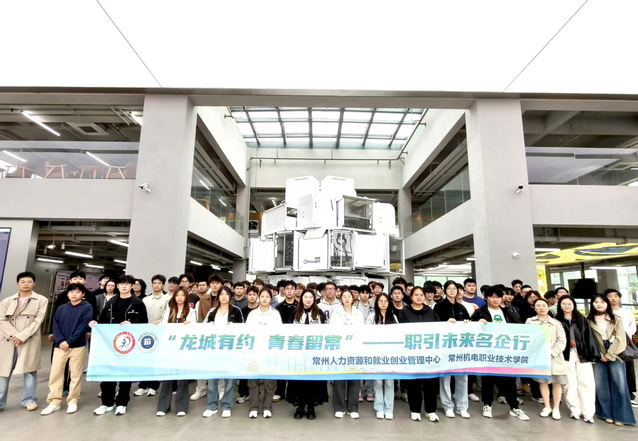 信息工程学院赴征图新视开展访企拓岗活动