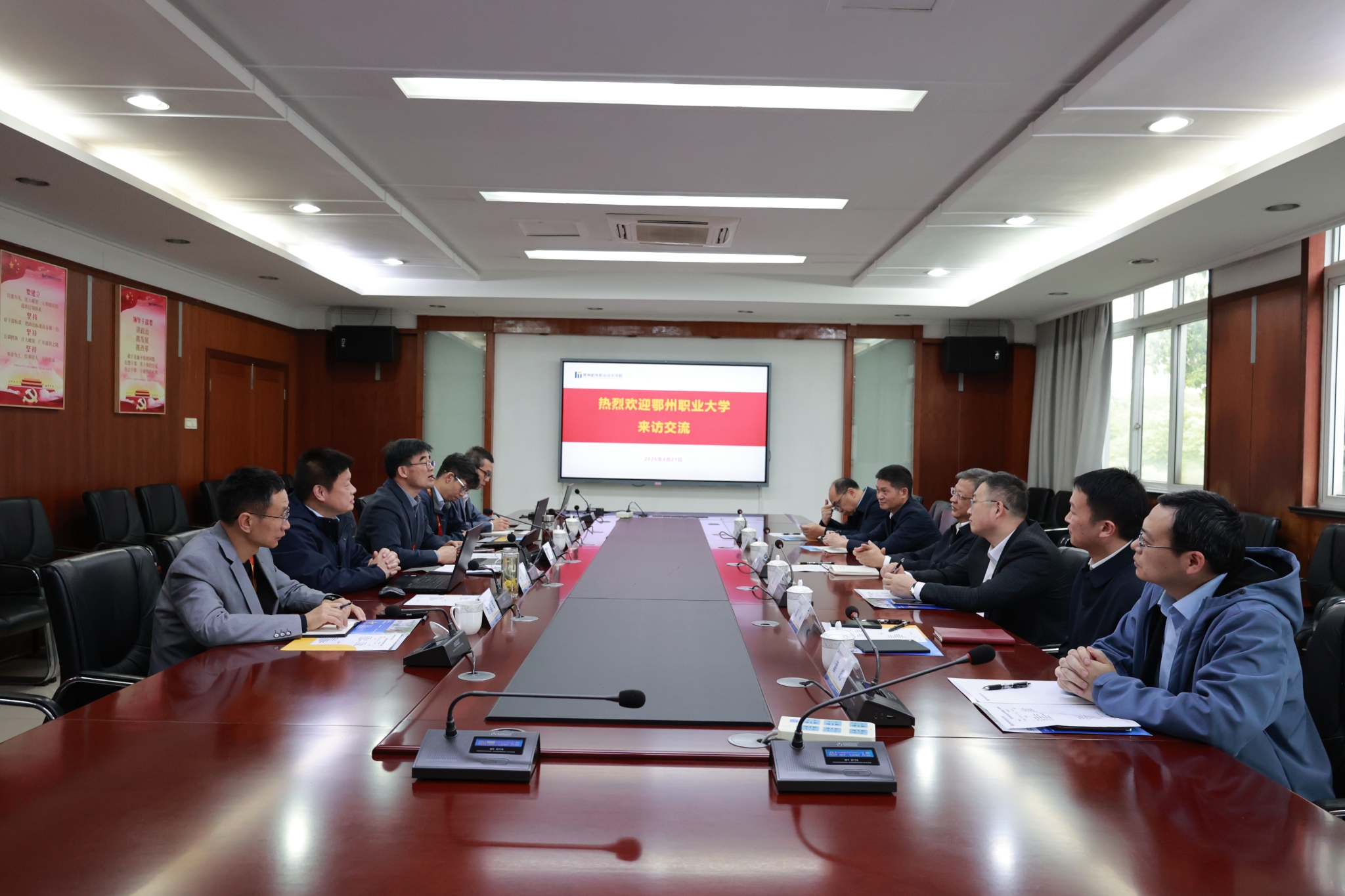 鄂州职业大学来校交流