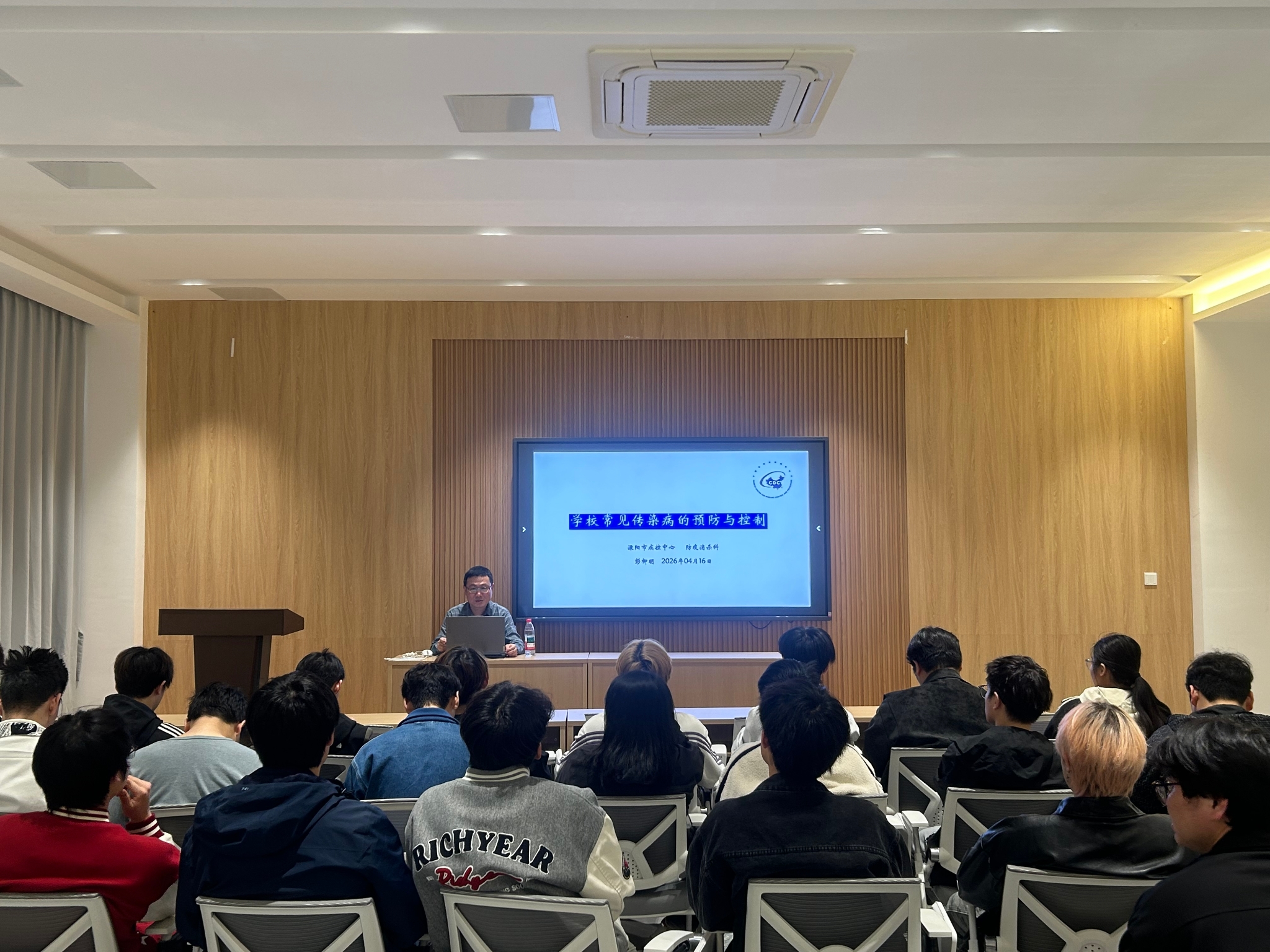 机械工程学院开展传染病预防专题讲座