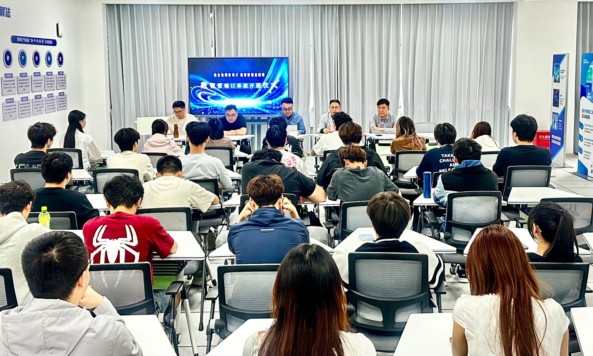 经济管理学院数智营销专业产教融合创新订单班开班