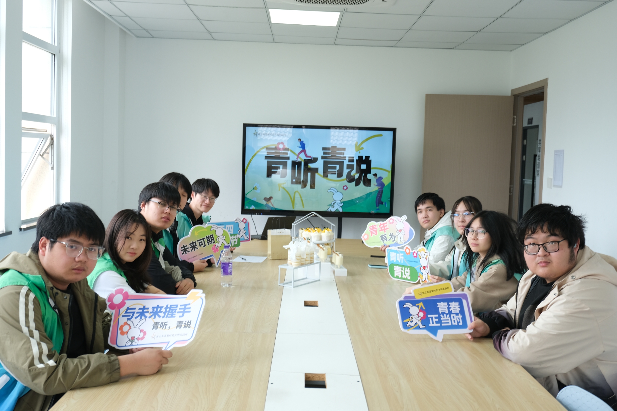 经济管理学院开展“青言聚力 挺膺担当”五四青年节主题交流活动