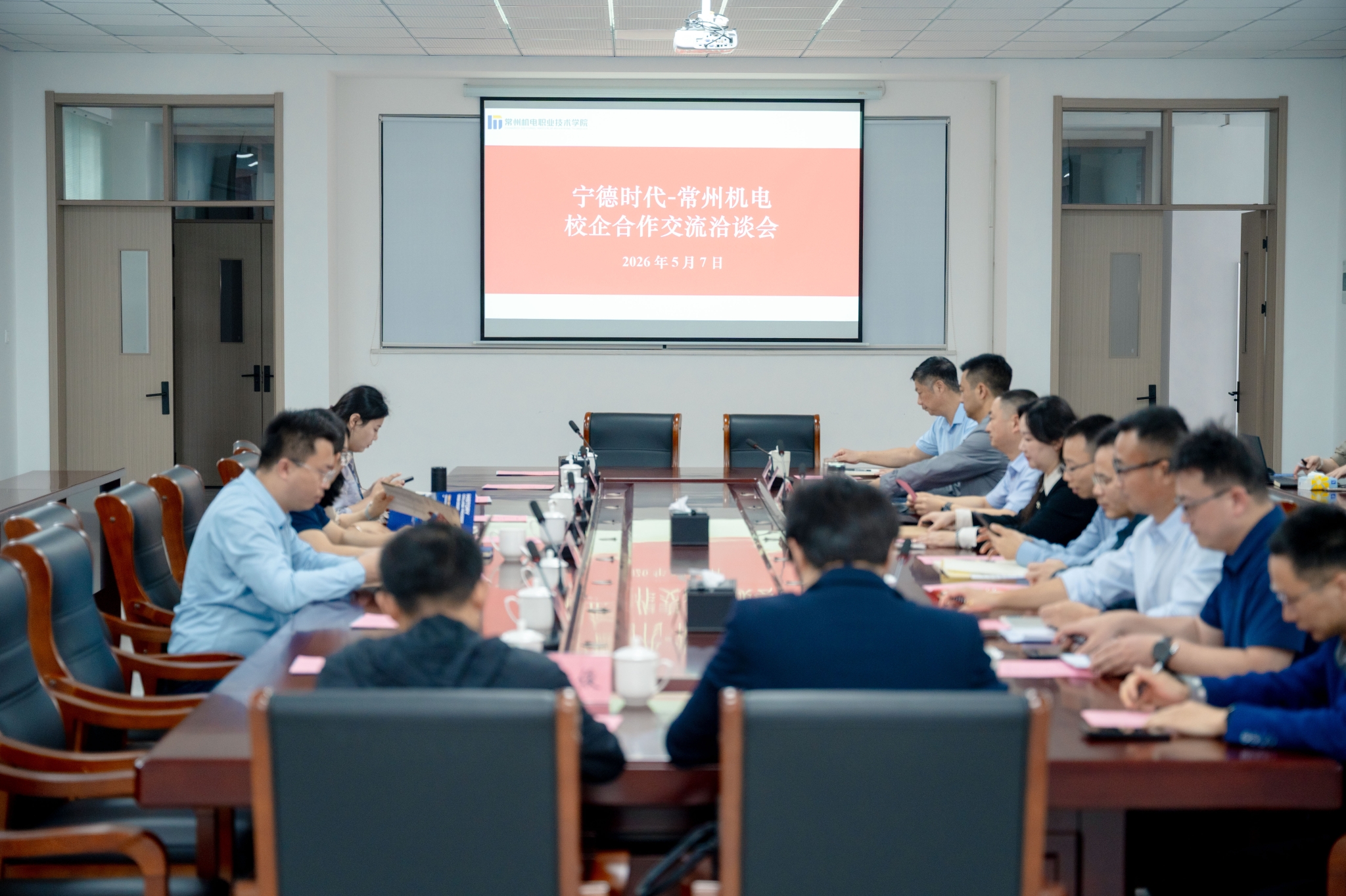 我校与宁德时代开展战略合作洽谈