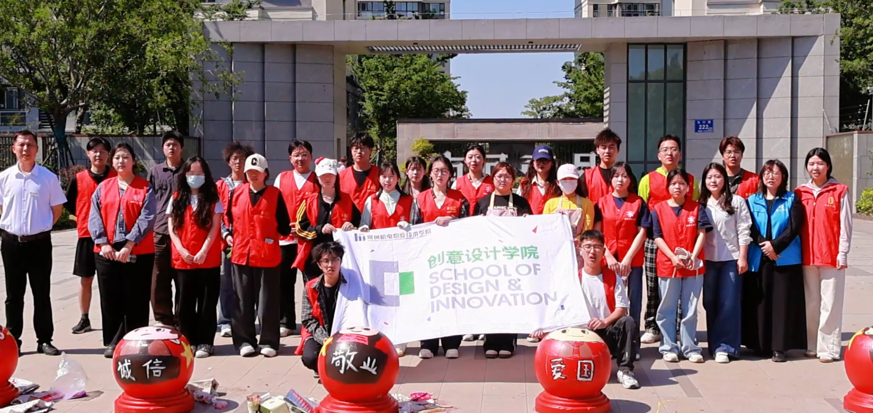 彩绘石墩·美育乡村
