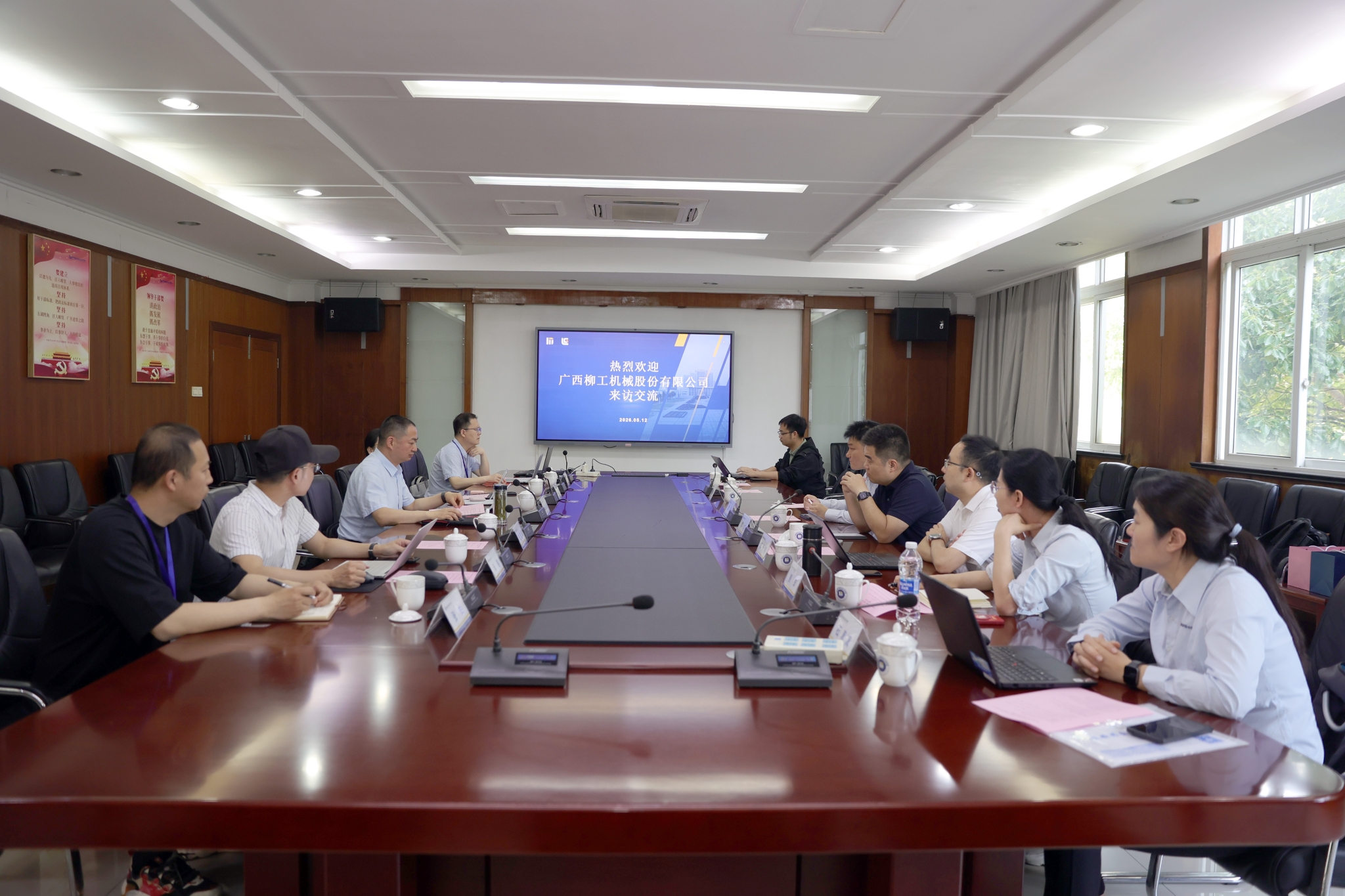广西柳工机械股份有限公司来访我校洽谈合作