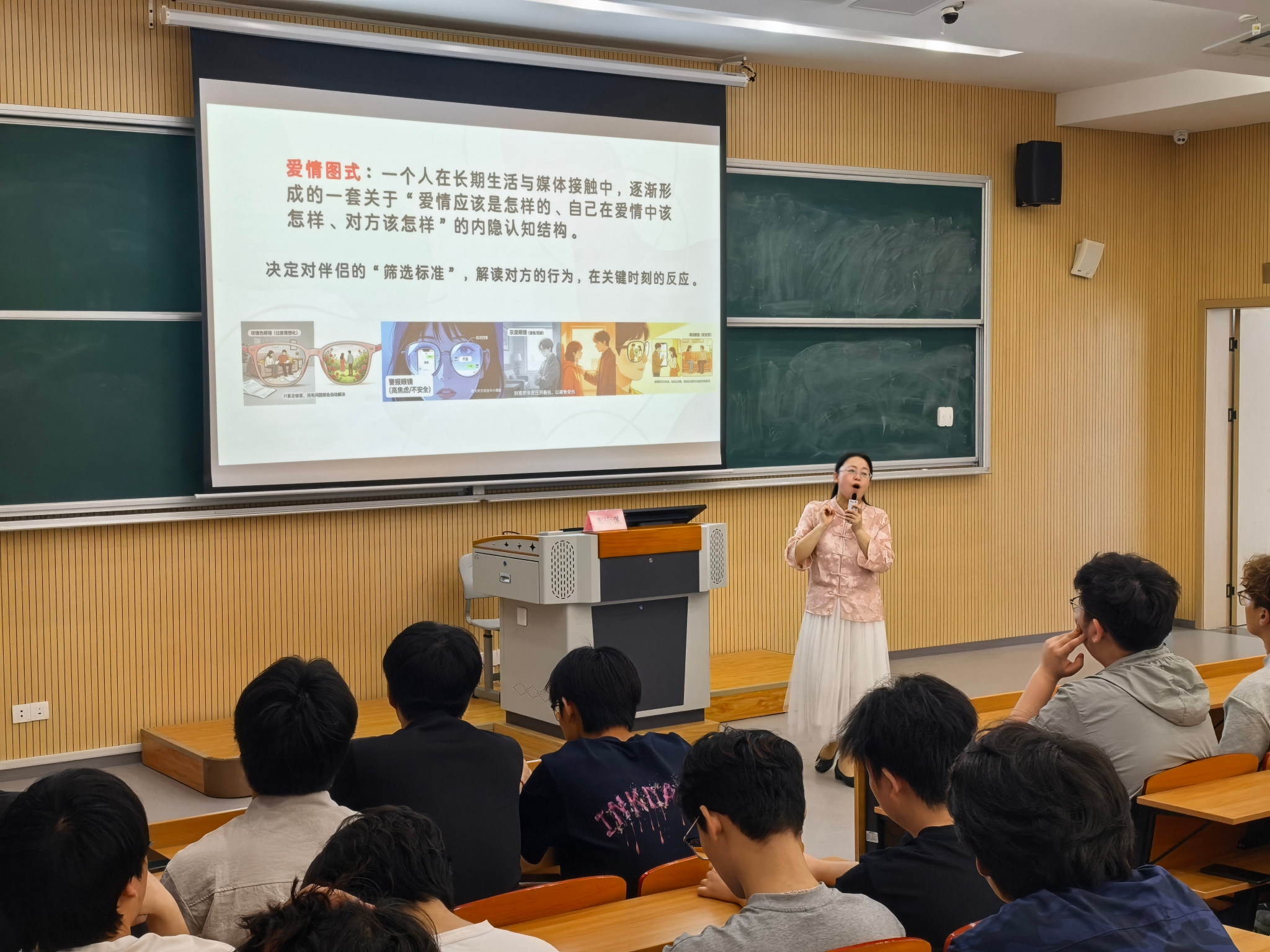 溧阳基地举办婚恋观与艾滋病防控专题讲座