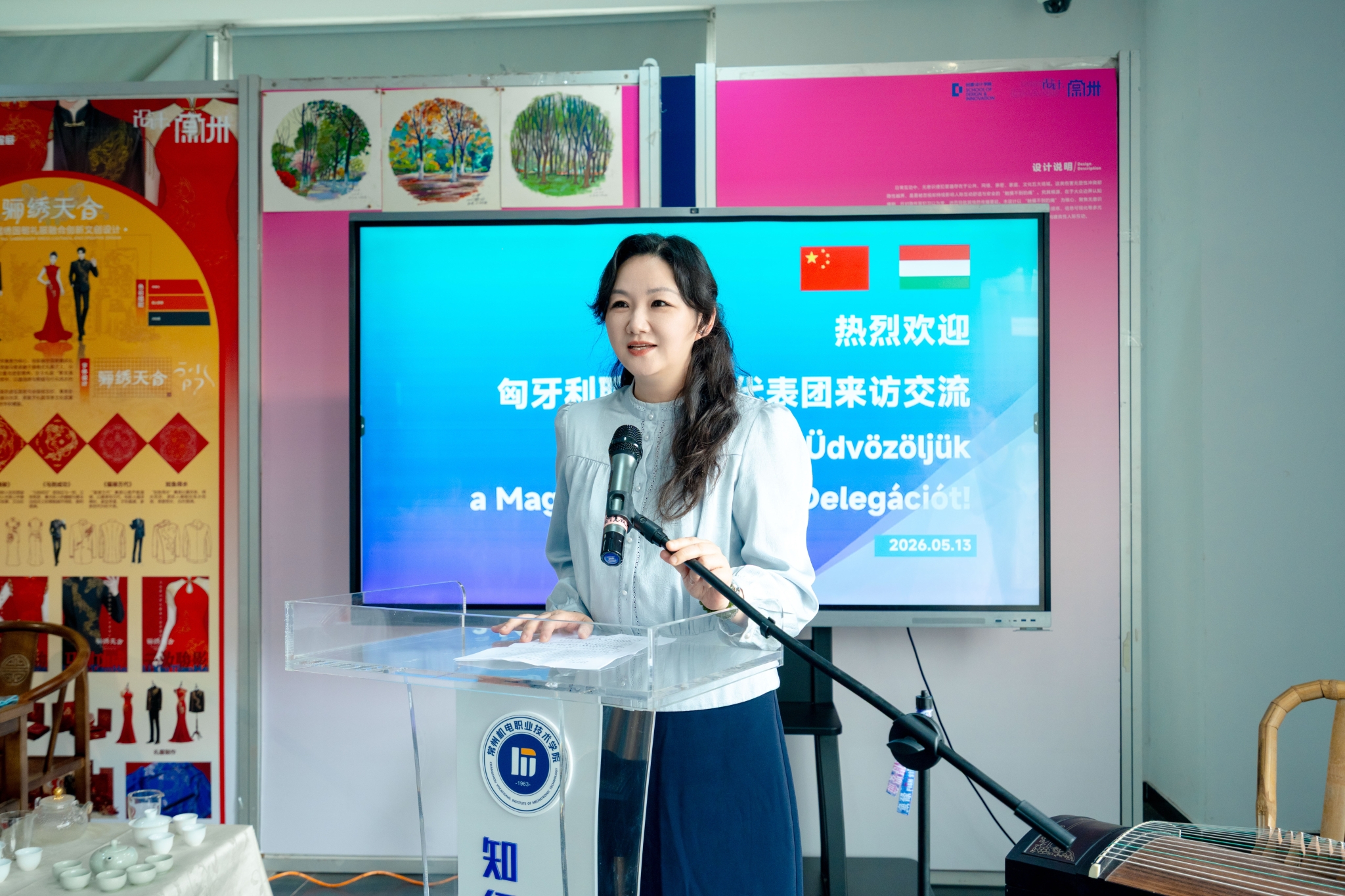 匈牙利职业教育代表团来校访问交流