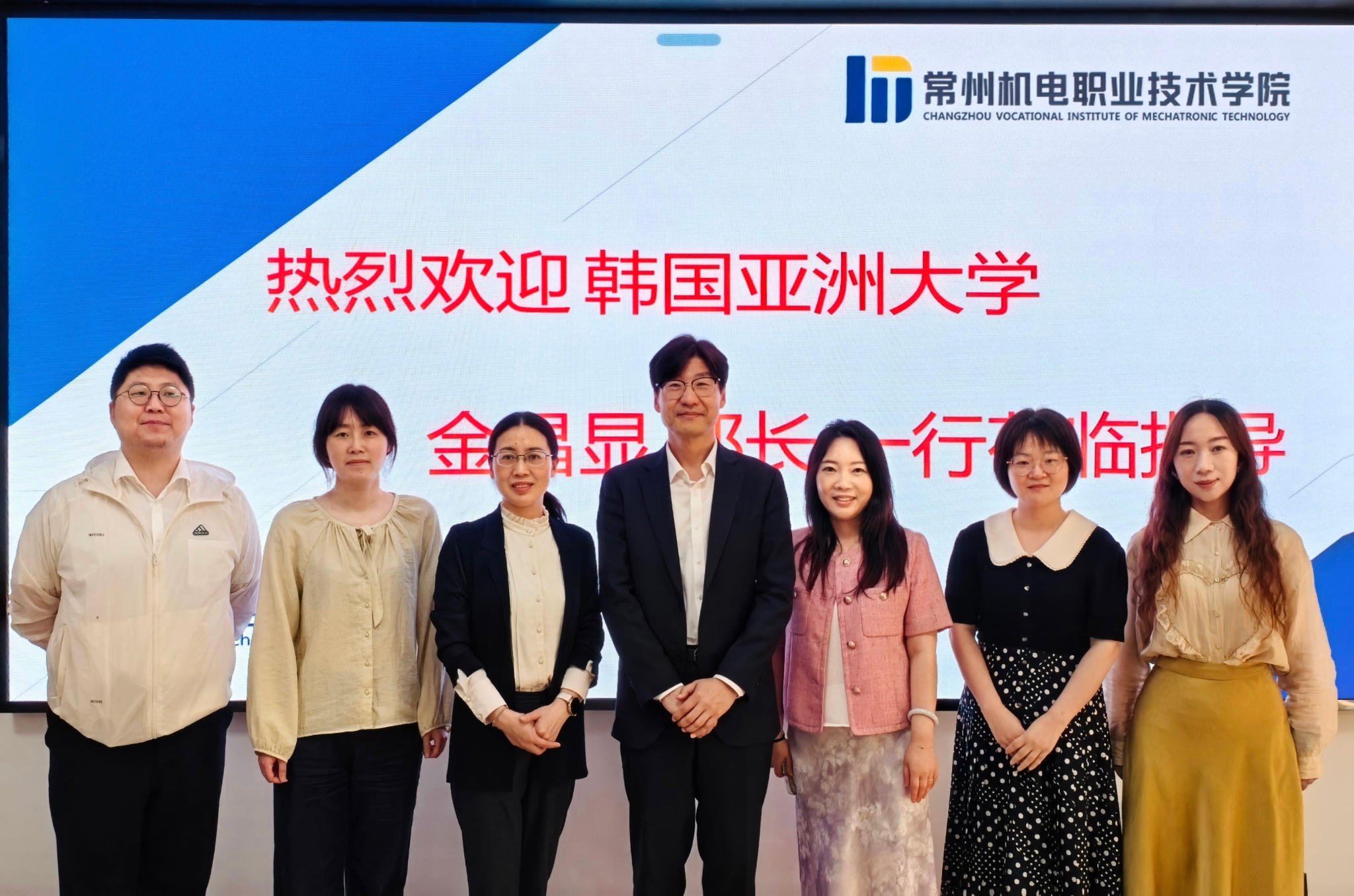 韩国亚洲大学金昌显一行来校交流