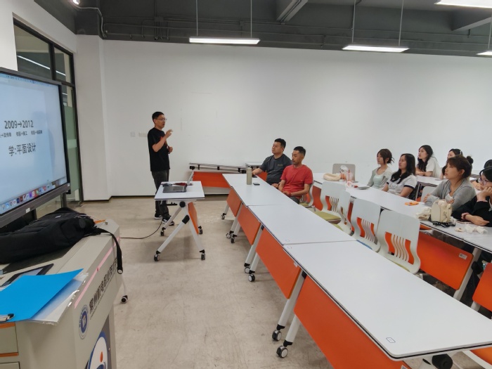 创意设计学院举办优秀校友经验分享会