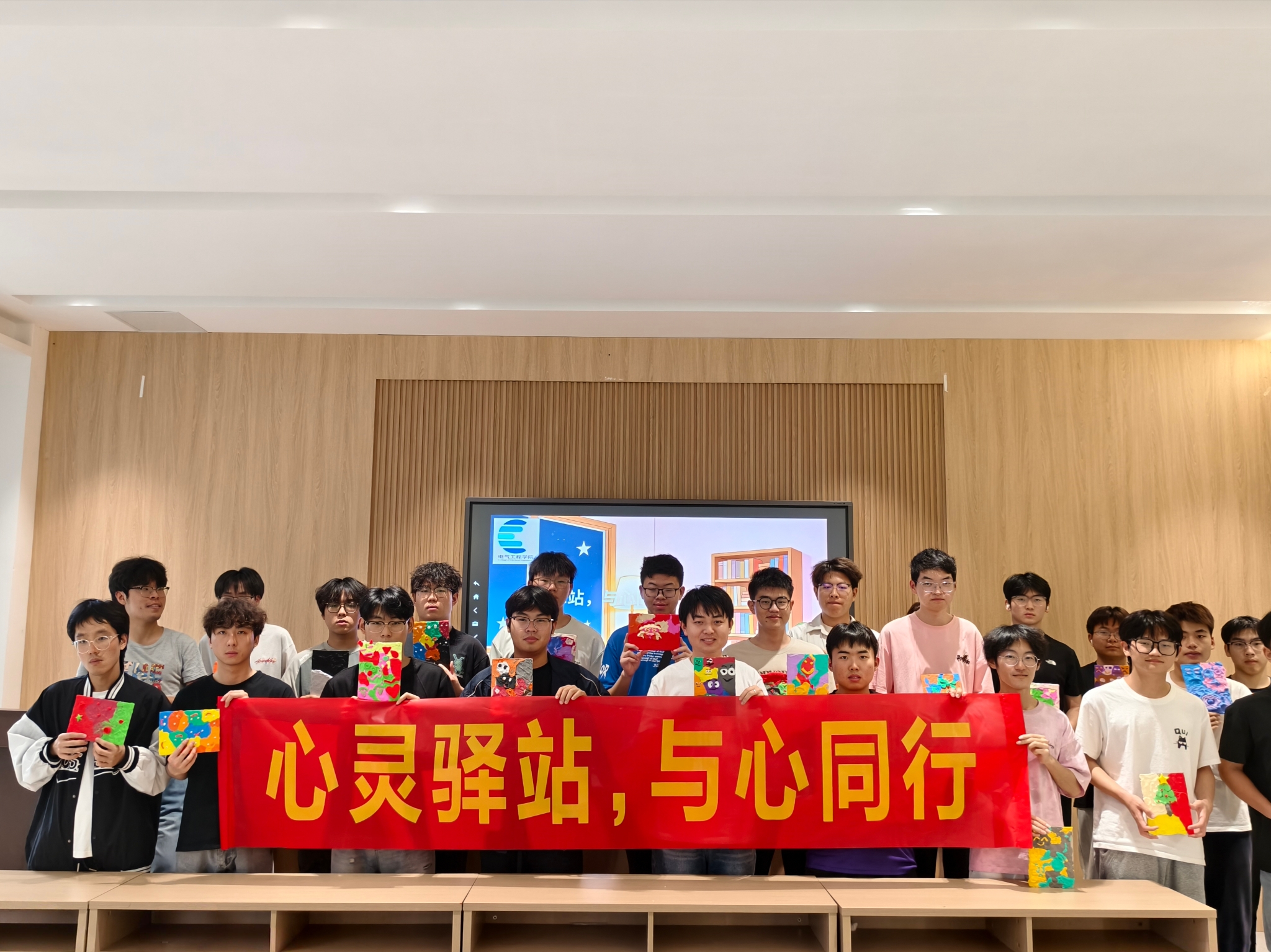 电气工程学院在“一站式”学生社区开展沉浸式心理体验活动
