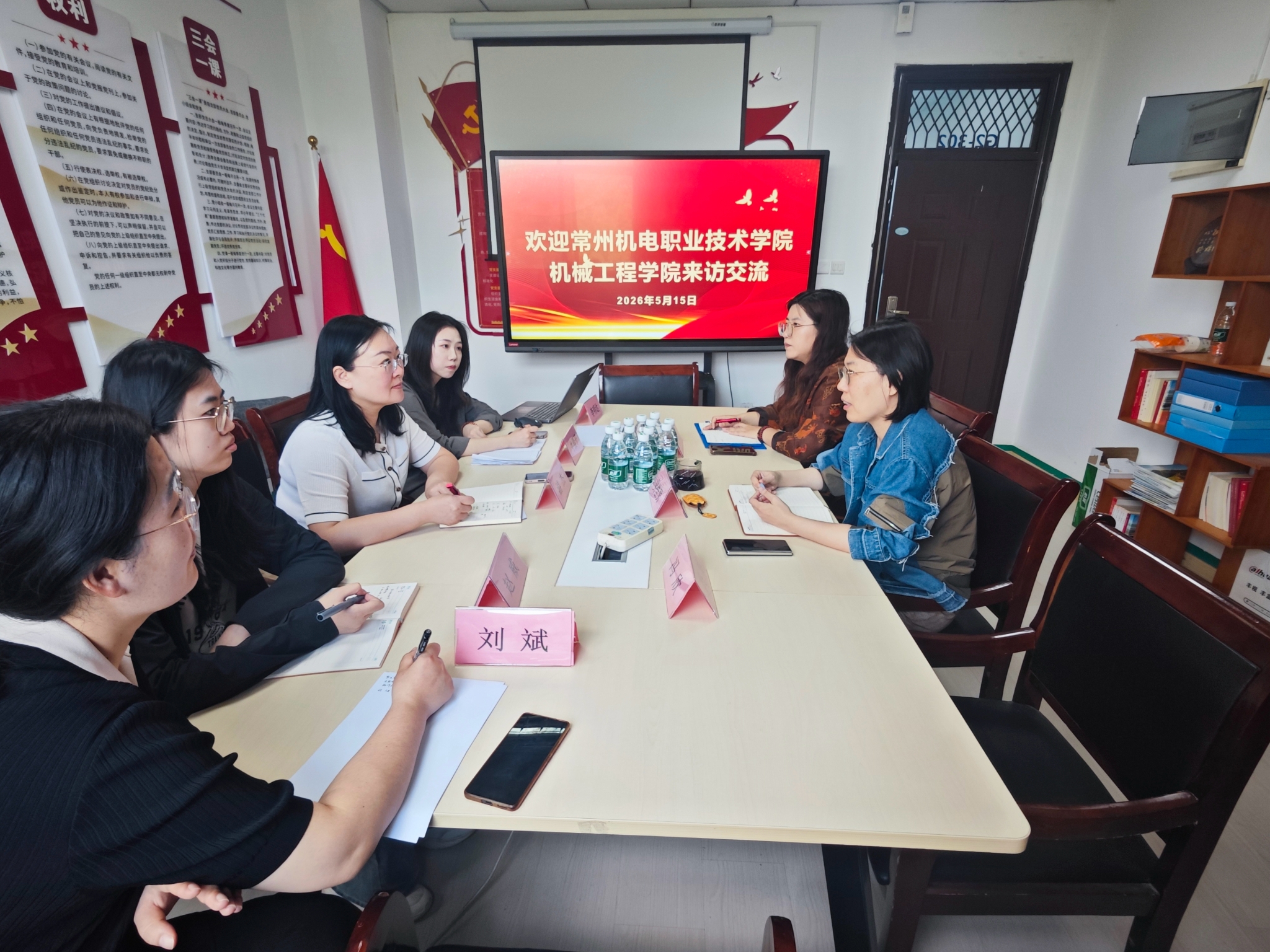 机械工程学院赴南京工业职业技术大学开展辅导员工作室建设交流