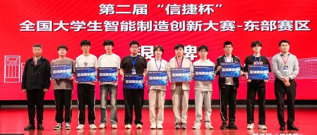 全员参与，获奖比例超八成！这所高校的“现场工程师班”做对了什么？