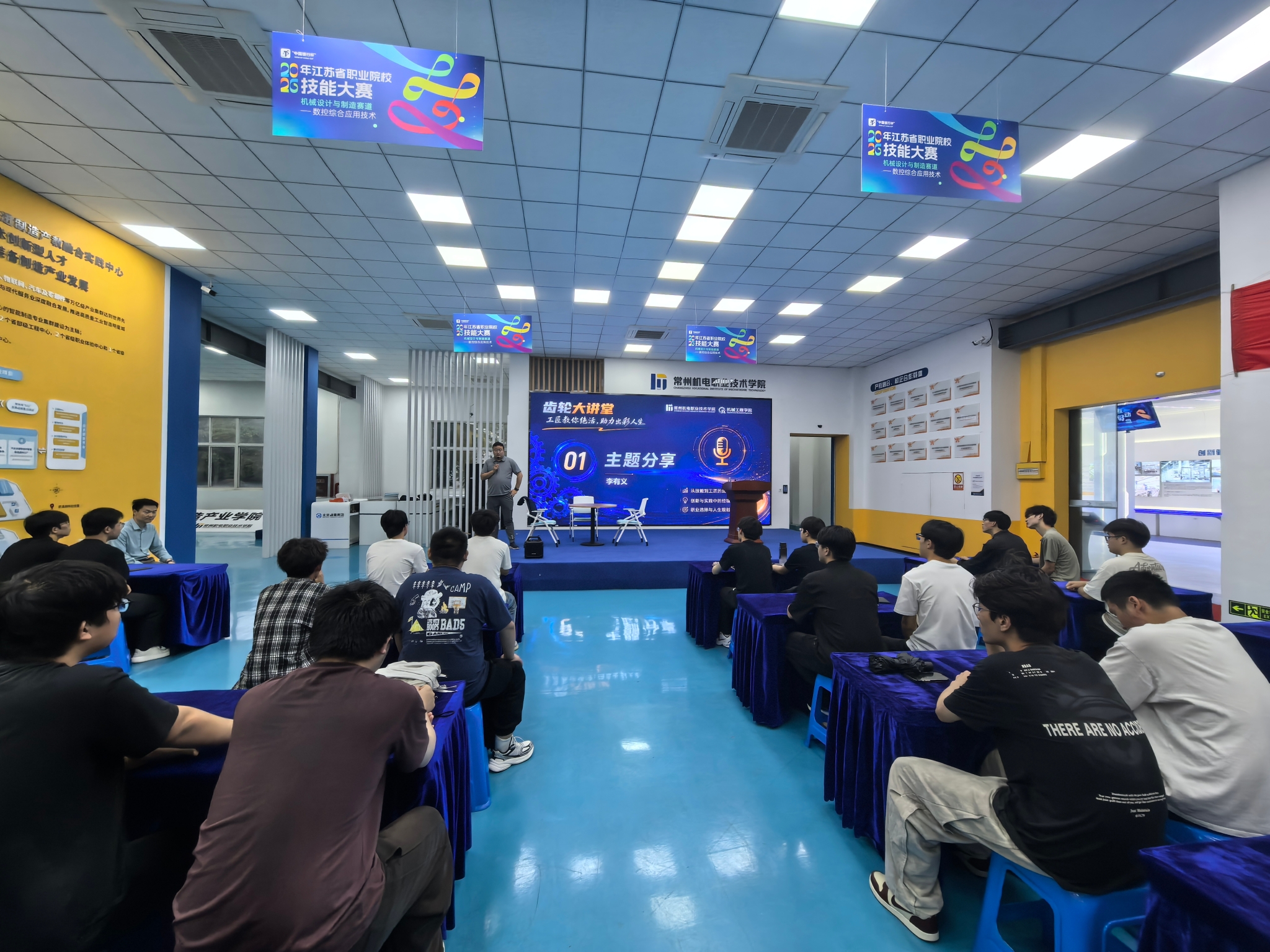  机械工程学院开展齿轮大讲堂之优秀校友分享会